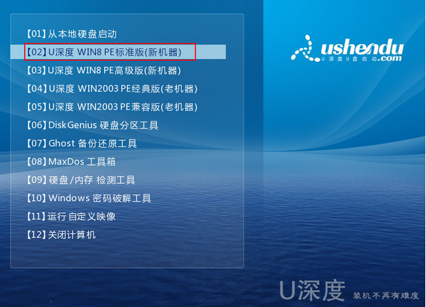 硬盘重新分区教程｜长沙电脑维修知识.png